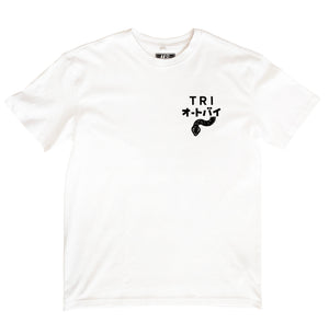 
                  
                    TRI - GO NO SEN - Heavy Oversized Tee - White
                  
                