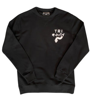 
                  
                    TRI - GO NO SEN - Sweatshirt Black
                  
                